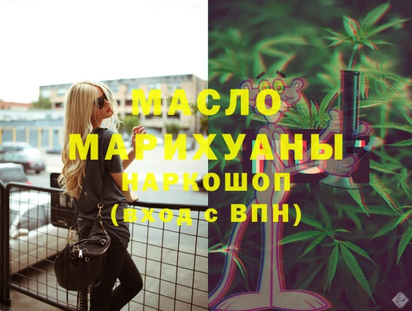 мефедрон VHQ Верея